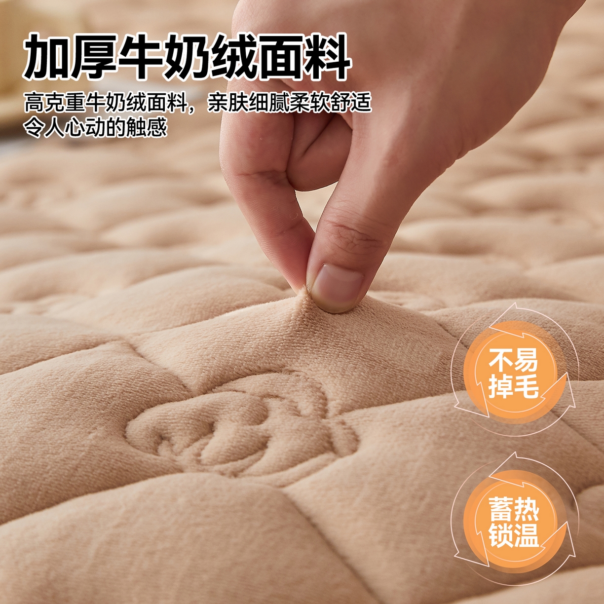 91家纺网 家纺一手货源 找家纺 布卢姆床垫 2025新款牛奶绵绒棉花床褥床护垫-灵蕴 灵蕴-卡其