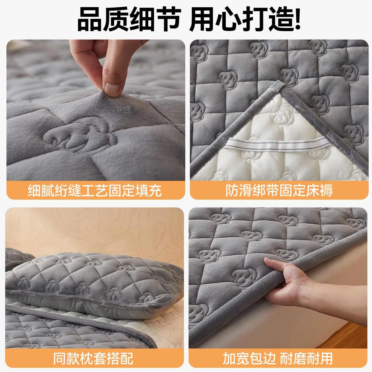 91家纺网 家纺一手货源 找家纺 布卢姆床垫 2025新款牛奶绵绒棉花床褥床护垫-灵蕴 灵蕴-典雅灰