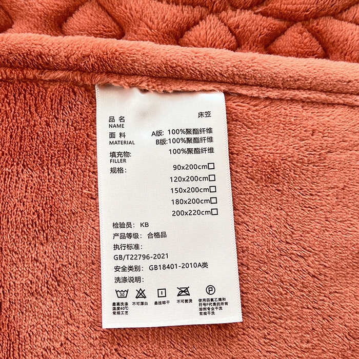 91家纺网 家纺一手货源 找家纺 （总）圣比熊 2025新款A类牛奶绒夹棉床笠床单床盖床罩床护垫床垫保护罩三件套-轻奢