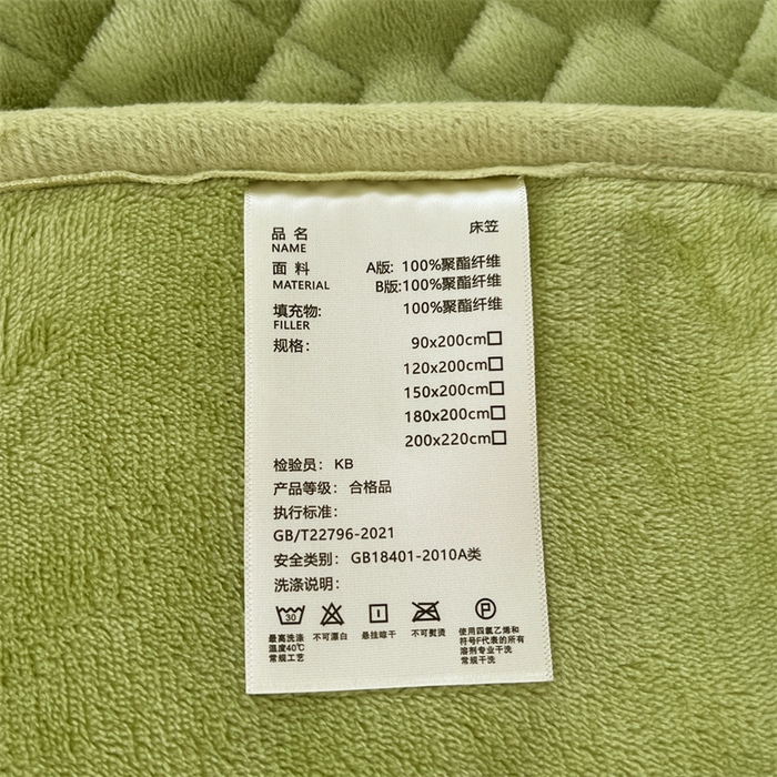 91家纺网 家纺一手货源 找家纺 圣比熊 2025新款A类牛奶绒夹棉床笠床单床盖床罩床护垫床垫保护罩三件套-轻奢 轻奢款-果绿