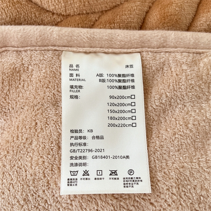 91家纺网 家纺一手货源 找家纺 圣比熊 2025新款A类牛奶绒夹棉床笠床单床盖床罩床护垫床垫保护罩三件套-轻奢 轻奢款-奶茶咖