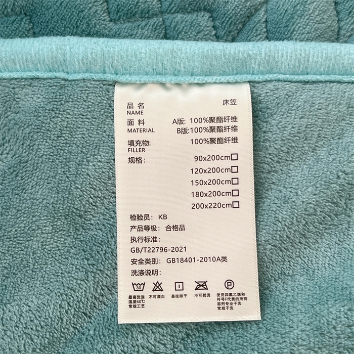 91家纺网 家纺一手货源 找家纺 圣比熊 2025新款A类牛奶绒夹棉床笠床单床盖床罩床护垫床垫保护罩三件套-轻奢 轻奢款-浅水兰