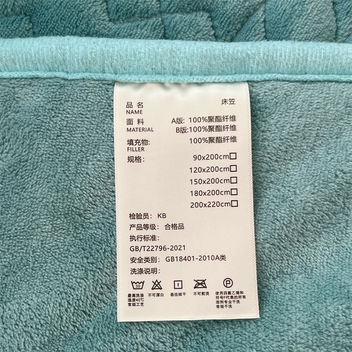 91家纺网 家纺一手货源 找家纺 圣比熊 2025新款A类牛奶绒夹棉床笠床单床盖床护垫保护罩三件套花边枕套-轻奢 轻奢款-浅水兰