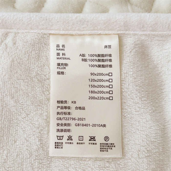 91家纺网 家纺一手货源 找家纺 梦舒羽 2025新款A类牛奶绒夹棉床笠床单床盖床护垫保护罩三件套花边枕套-轻奢 轻奢款-象牙白