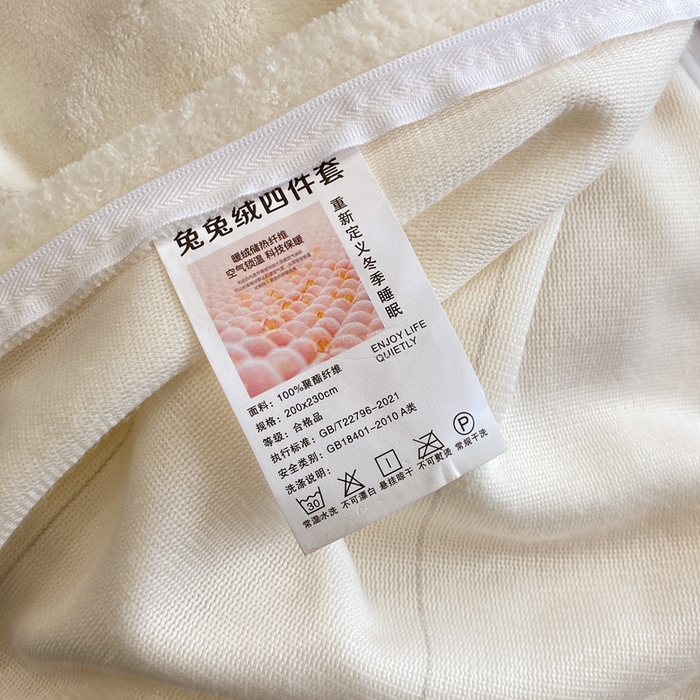 91家纺网 家纺一手货源 找家纺 蝶帕家纺 2025新款兔毛绒印花四件套 小波点