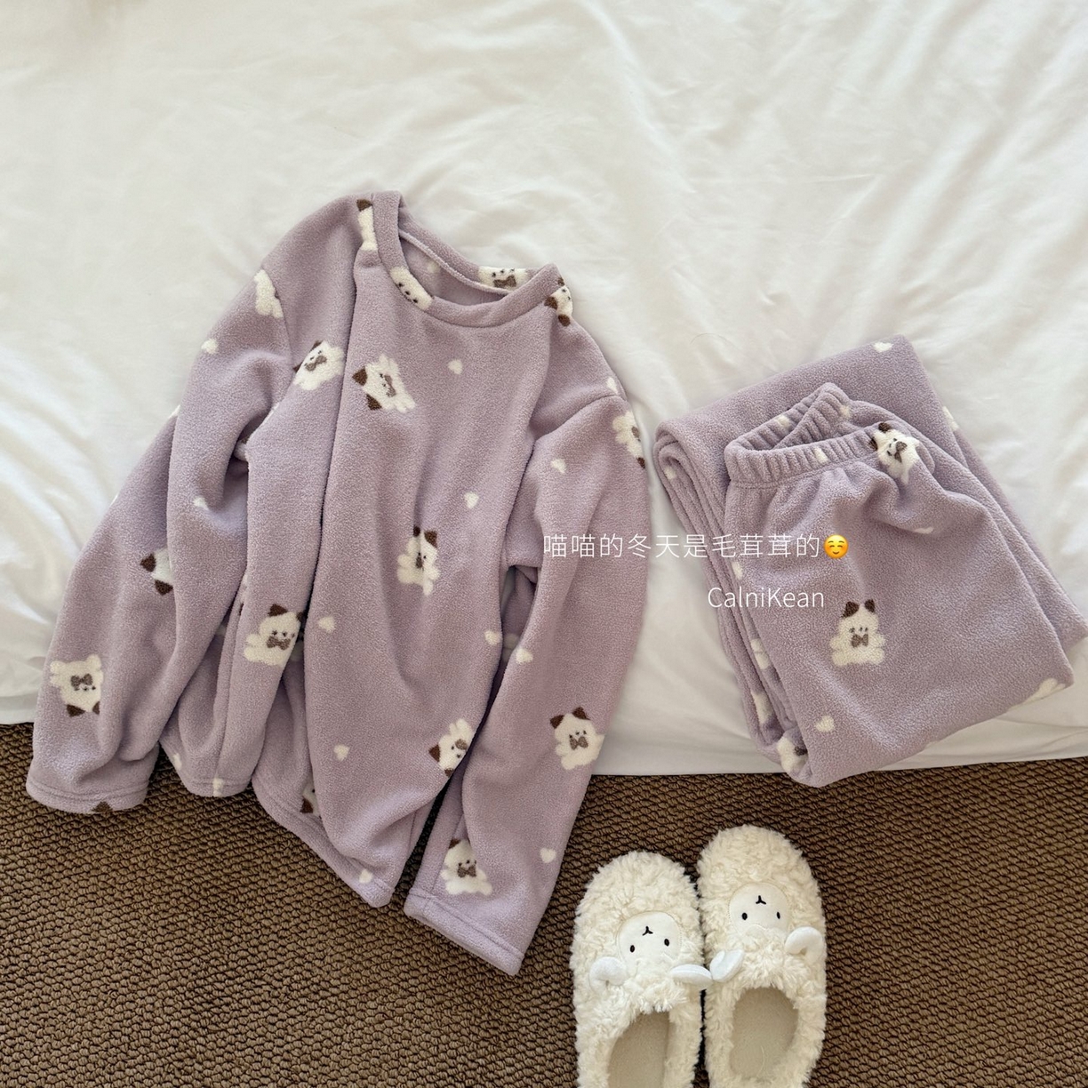 （总）妍景家居生活馆 2025新款毛绒海岛绒睡衣套装