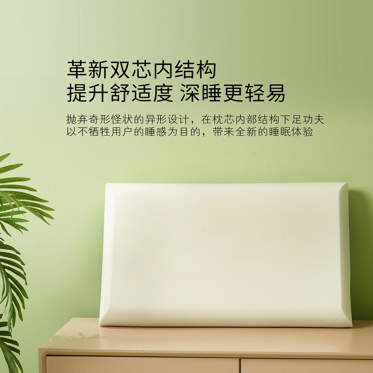 91家纺网 家纺一手货源 找家纺 （总）永乐枕芯 2025新款深睡记忆棉酒店同款枕头枕芯