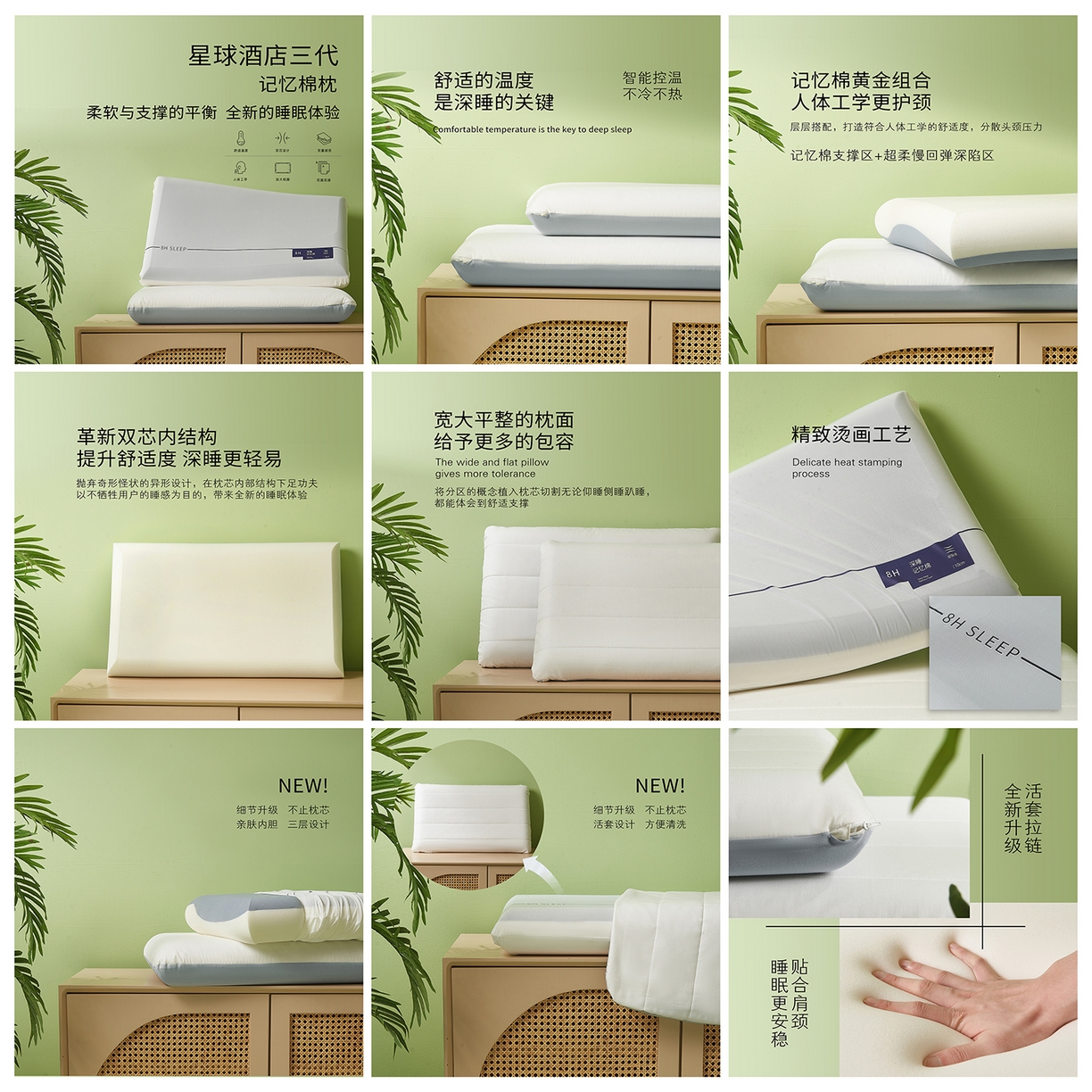 91家纺网 家纺一手货源 找家纺 （总）永乐枕芯 2025新款深睡记忆棉酒店同款枕头枕芯