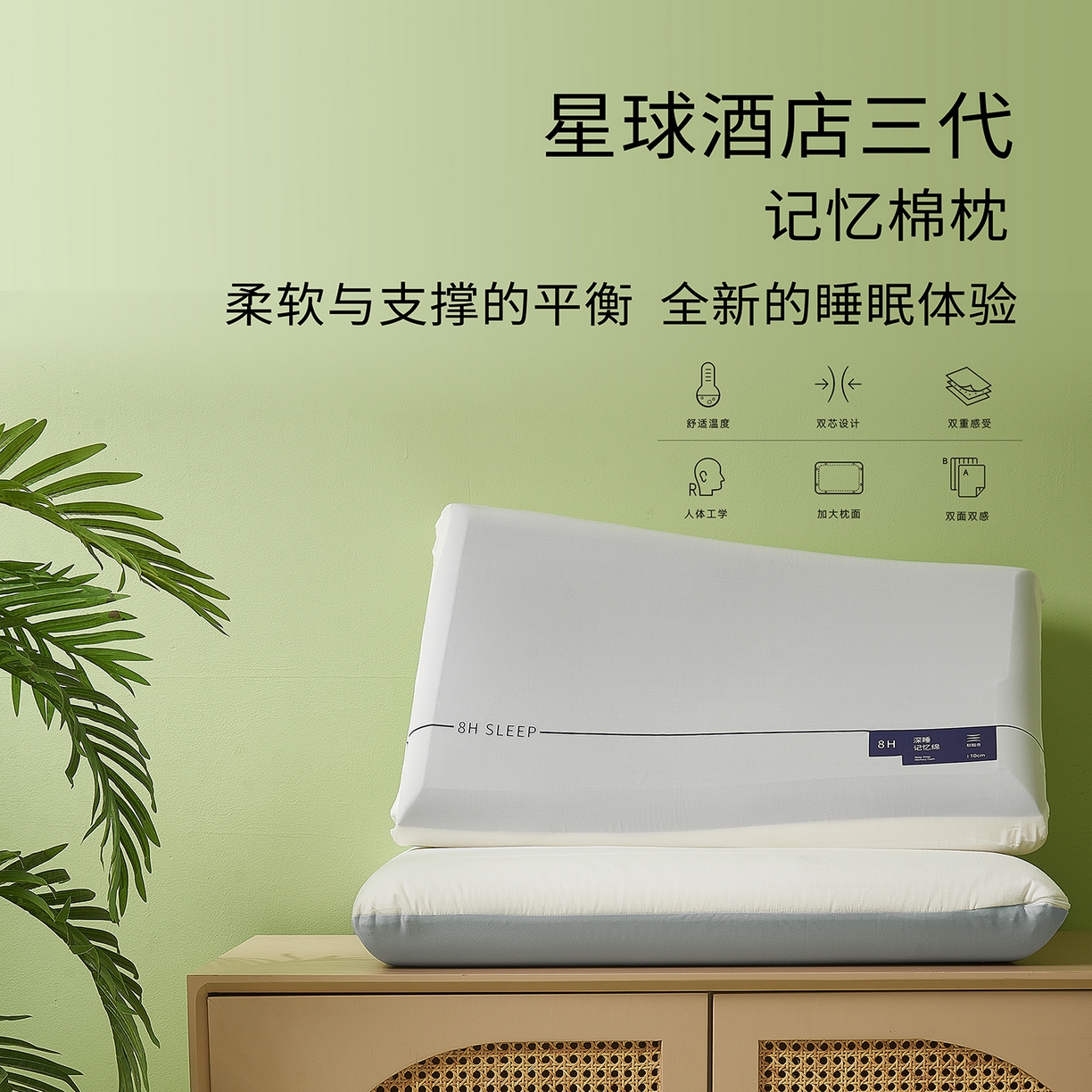 91家纺网 家纺一手货源 找家纺 （总）永乐枕芯 2025新款深睡记忆棉酒店同款枕头枕芯