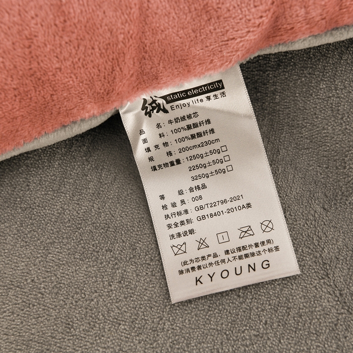 91家纺网 家纺一手货源 找家纺 （总）金柚子家纺 2025新款牛奶绒刺绣冬被