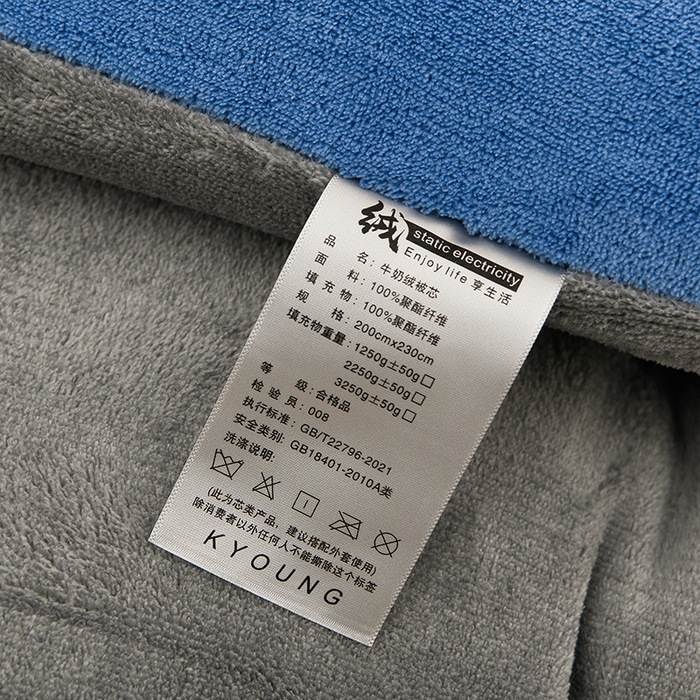 91家纺网 家纺一手货源 找家纺 金柚子家纺 2025新款牛奶绒刺绣冬被 藏青