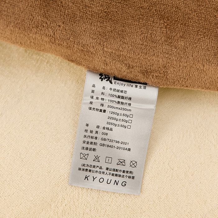 91家纺网 家纺一手货源 找家纺 金柚子家纺 2025新款牛奶绒刺绣冬被 咖色