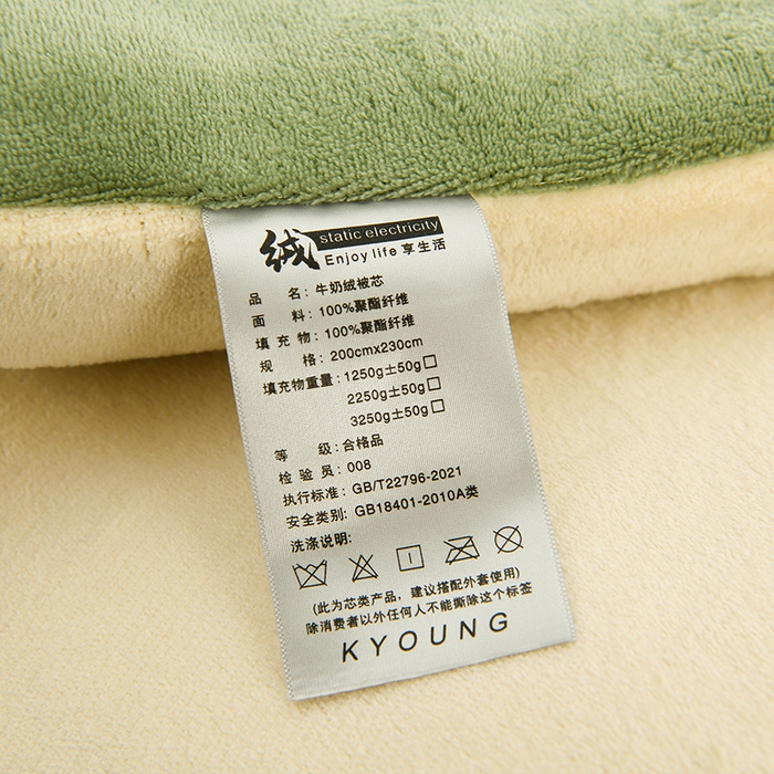 91家纺网 家纺一手货源 找家纺 金柚子家纺 2025新款牛奶绒刺绣冬被 抹茶绿