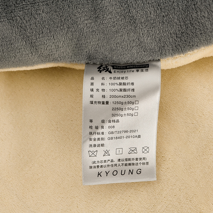 91家纺网 家纺一手货源 找家纺 金柚子家纺 2025新款牛奶绒刺绣冬被 浅灰色