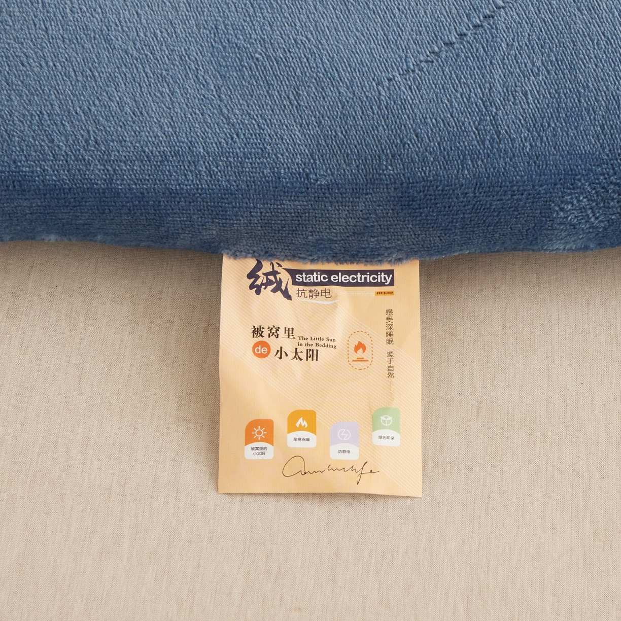 91家纺网 家纺一手货源 找家纺 百花王 2025新款牛奶绒刺绣款冬被被子被芯 蓝色