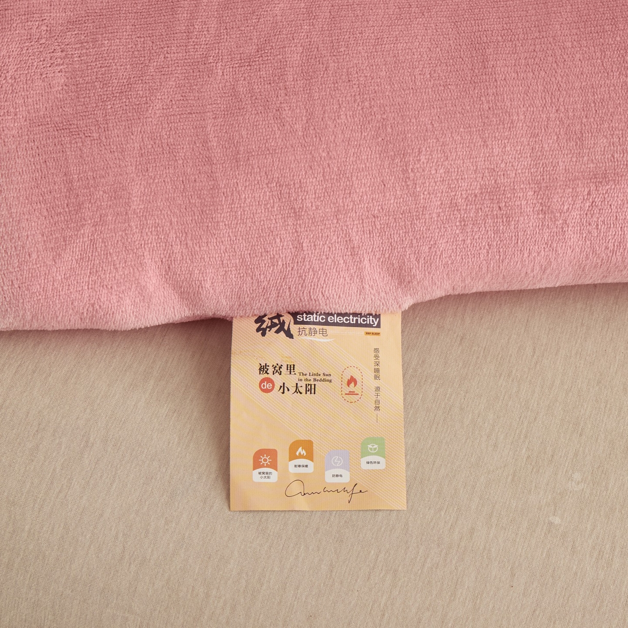 91家纺网 家纺一手货源 找家纺 百花王 2025新款牛奶绒刺绣款冬被被子被芯 粉色