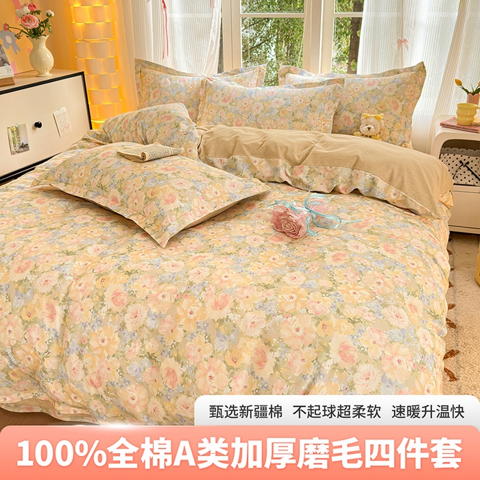 91家纺网 家纺一手货源 找家纺 （总）拾物记 2025新款A类全棉纯棉加厚超柔磨毛四件套（提供 买家秀 质检报告和实验视频）
