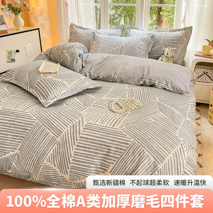 91家纺网 家纺一手货源 找家纺 （总）拾物记 2025新款A类全棉纯棉加厚超柔磨毛四件套（提供 买家秀 质检报告和实验视频）