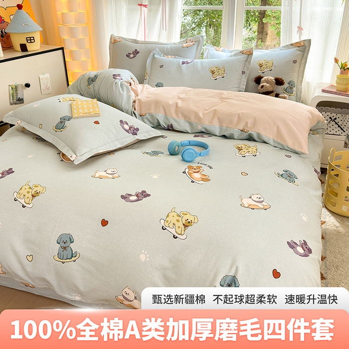 91家纺网 家纺一手货源 找家纺 （总）拾物记 2025新款A类全棉纯棉加厚超柔磨毛四件套（提供 买家秀 质检报告和实验视频）