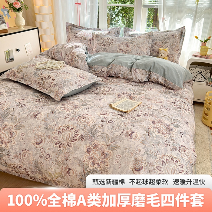 91家纺网 家纺一手货源 找家纺 （总）拾物记 2025新款A类全棉纯棉加厚超柔磨毛四件套（提供 买家秀 质检报告和实验视频）