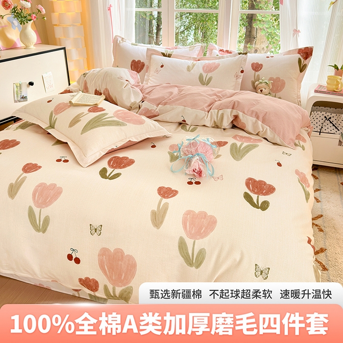 91家纺网 家纺一手货源 找家纺 （总）拾物记 2025新款A类全棉纯棉加厚超柔磨毛四件套（提供 买家秀 质检报告和实验视频）