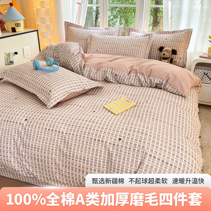 91家纺网 家纺一手货源 找家纺 （总）拾物记 2025新款A类全棉纯棉加厚超柔磨毛四件套（提供 买家秀 质检报告和实验视频）