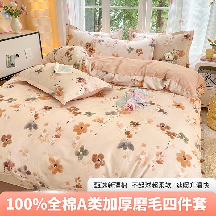 91家纺网 家纺一手货源 找家纺 （总）拾物记 2025新款A类全棉纯棉加厚超柔磨毛四件套（提供 买家秀 质检报告和实验视频）