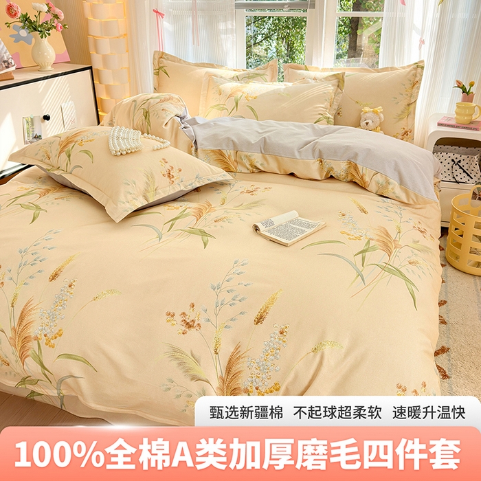 91家纺网 家纺一手货源 找家纺 （总）拾物记 2025新款A类全棉纯棉加厚超柔磨毛四件套（提供 买家秀 质检报告和实验视频）