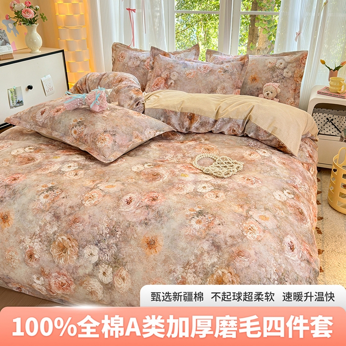 91家纺网 家纺一手货源 找家纺 （总）拾物记 2025新款A类全棉纯棉加厚超柔磨毛四件套（提供 买家秀 质检报告和实验视频）
