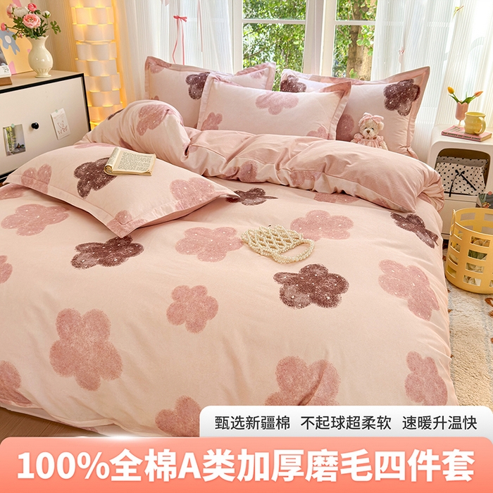 91家纺网 家纺一手货源 找家纺 （总）拾物记 2025新款A类全棉纯棉加厚超柔磨毛四件套（提供 买家秀 质检报告和实验视频）