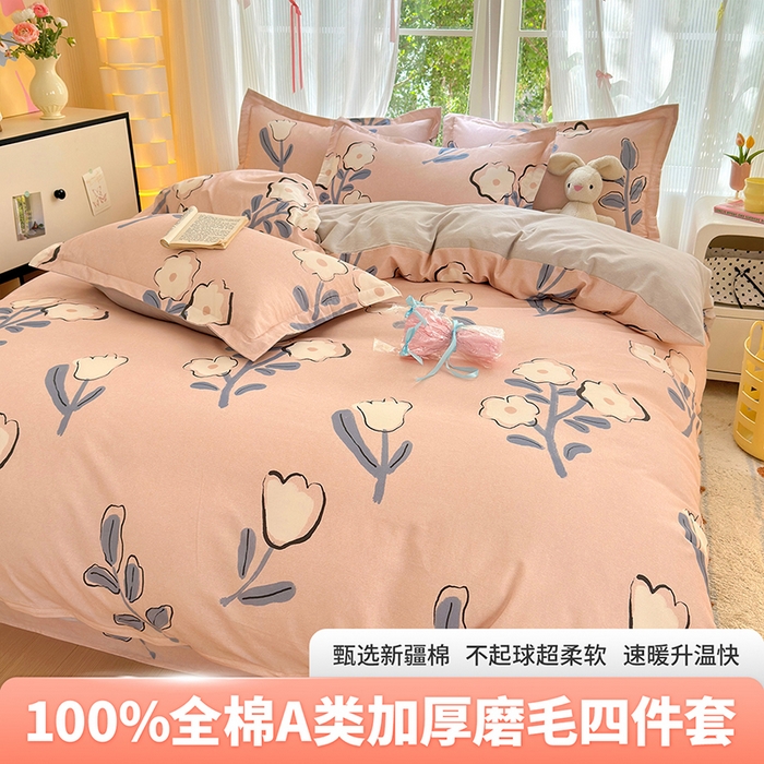 91家纺网 家纺一手货源 找家纺 （总）拾物记 2025新款A类全棉纯棉加厚超柔磨毛四件套（提供 买家秀 质检报告和实验视频）