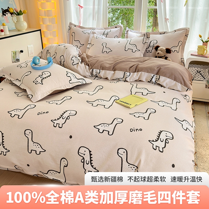 91家纺网 家纺一手货源 找家纺 （总）拾物记 2025新款A类全棉纯棉加厚超柔磨毛四件套（提供 买家秀 质检报告和实验视频）