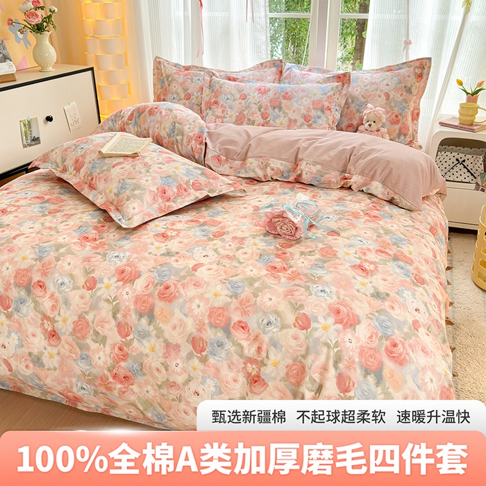 91家纺网 家纺一手货源 找家纺 （总）拾物记 2025新款A类全棉纯棉加厚超柔磨毛四件套（提供 买家秀 质检报告和实验视频）