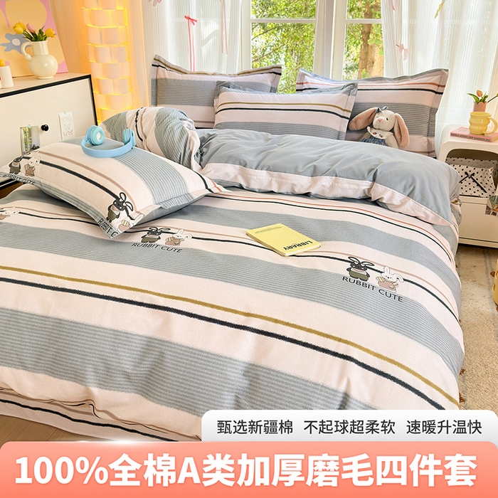 91家纺网 家纺一手货源 找家纺 （总）拾物记 2025新款A类全棉纯棉加厚超柔磨毛四件套（提供 买家秀 质检报告和实验视频）