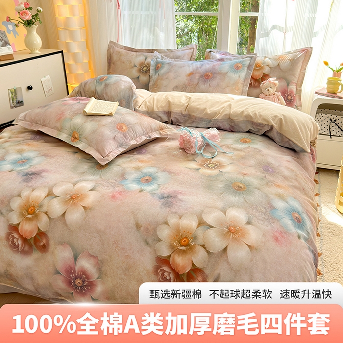 91家纺网 家纺一手货源 找家纺 （总）拾物记 2025新款A类全棉纯棉加厚超柔磨毛四件套（提供 买家秀 质检报告和实验视频）