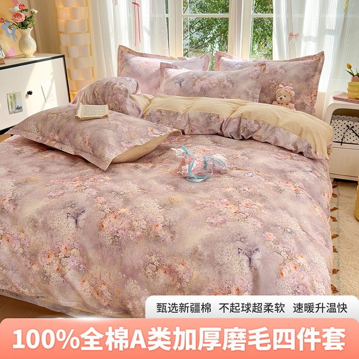91家纺网 家纺一手货源 找家纺 （总）拾物记 2025新款A类全棉纯棉加厚超柔磨毛四件套（提供 买家秀 质检报告和实验视频）