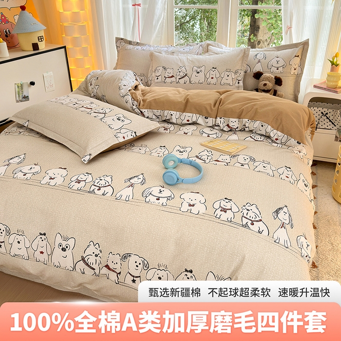 91家纺网 家纺一手货源 找家纺 （总）拾物记 2025新款A类全棉纯棉加厚超柔磨毛四件套（提供 买家秀 质检报告和实验视频）