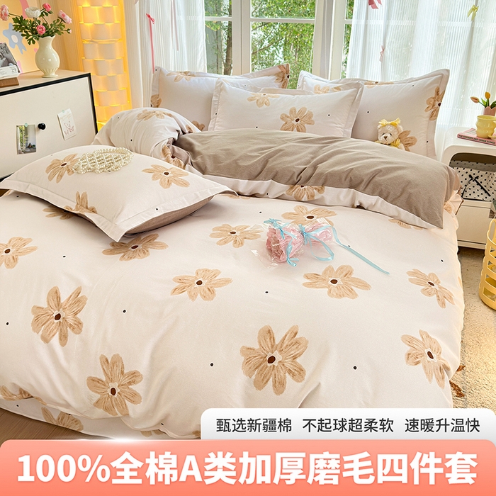 91家纺网 家纺一手货源 找家纺 （总）拾物记 2025新款A类全棉纯棉加厚超柔磨毛四件套（提供 买家秀 质检报告和实验视频）