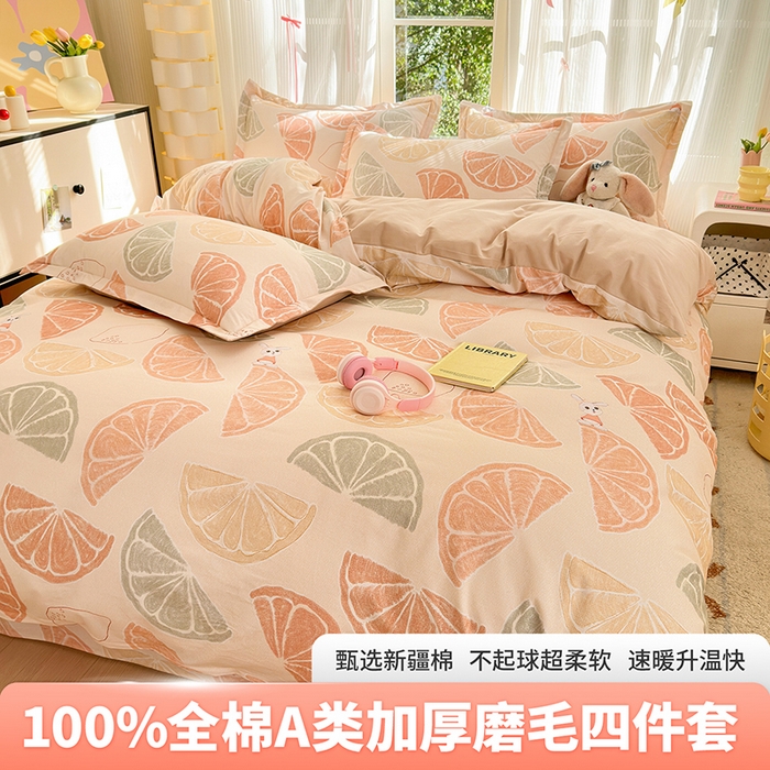 91家纺网 家纺一手货源 找家纺 （总）拾物记 2025新款A类全棉纯棉加厚超柔磨毛四件套（提供 买家秀 质检报告和实验视频）
