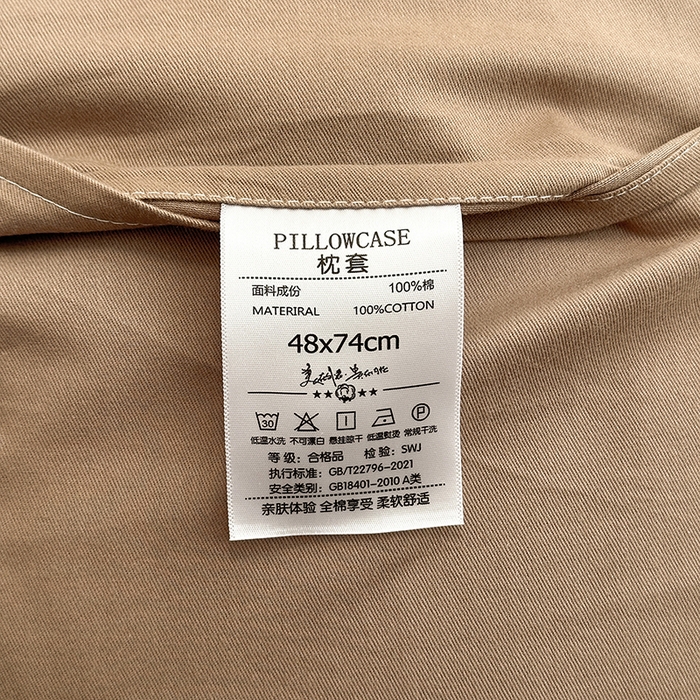 91家纺网 家纺一手货源 找家纺 拾物记 2025新款A类全棉纯棉加厚超柔磨毛四件套（提供 买家秀 质检报告和实验视频） 帕比