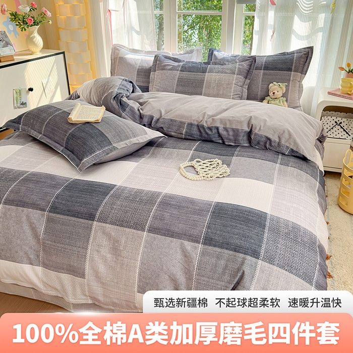 拾物记 2025新款A类全棉纯棉加厚超柔磨毛四件套（提供 买家秀 质检报告和实验视频） 轻织漫冬