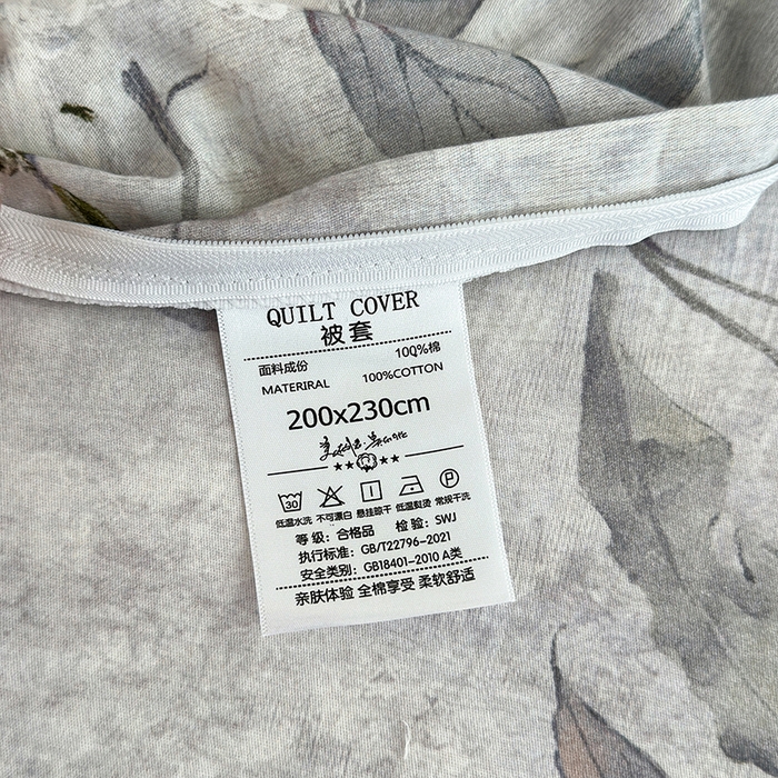 91家纺网 家纺一手货源 找家纺 拾物记 2025新款A类全棉纯棉加厚超柔磨毛四件套（提供 买家秀 质检报告和实验视频） 琼枝