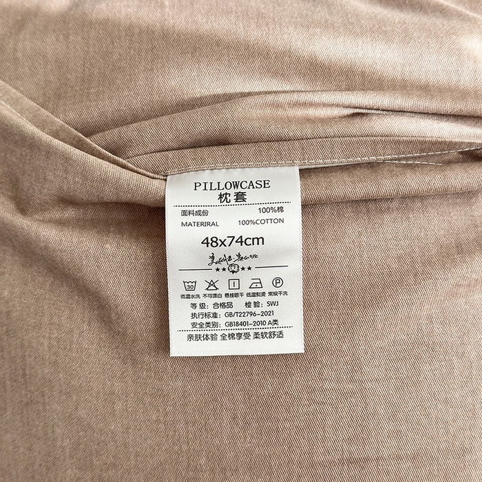 91家纺网 家纺一手货源 找家纺 拾物记 2025新款A类全棉纯棉加厚超柔磨毛四件套（提供 买家秀 质检报告和实验视频） 人间喜宝-咖