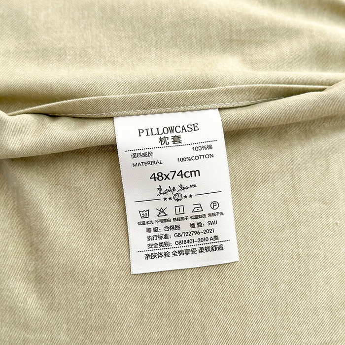 91家纺网 家纺一手货源 找家纺 拾物记 2025新款A类全棉纯棉加厚超柔磨毛四件套（提供 买家秀 质检报告和实验视频） 衫叶