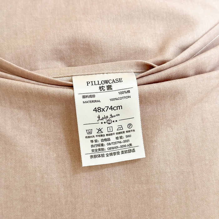 91家纺网 家纺一手货源 找家纺 拾物记 2025新款A类全棉纯棉加厚超柔磨毛四件套（提供 买家秀 质检报告和实验视频） 星晚-粉