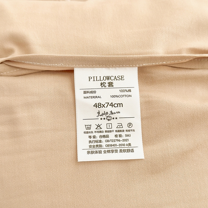 91家纺网 家纺一手货源 找家纺 拾物记 2025新款A类全棉纯棉加厚超柔磨毛四件套（提供 买家秀 质检报告和实验视频） 柚见玉