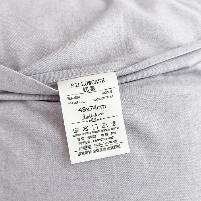 91家纺网 家纺一手货源 找家纺 拾物记 2025新款A类全棉纯棉加厚超柔磨毛四件套（提供 买家秀 质检报告和实验视频） 织梦-灰