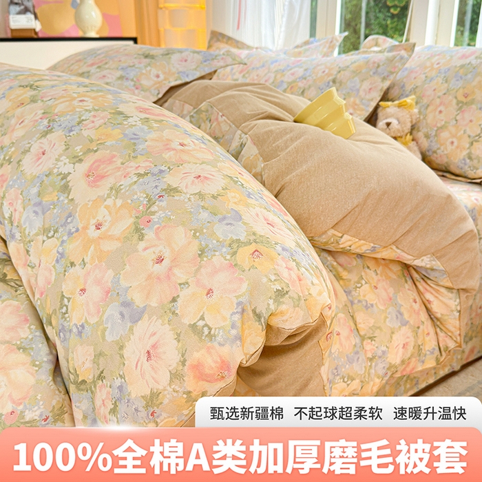 91家纺网 家纺一手货源 找家纺 （总）拾物记 2025新款A类全棉纯棉加厚超柔磨毛单被套（提供买家秀质检报告和实验视频）