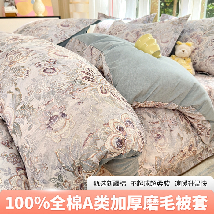 91家纺网 家纺一手货源 找家纺 （总）拾物记 2025新款A类全棉纯棉加厚超柔磨毛单被套（提供买家秀质检报告和实验视频）