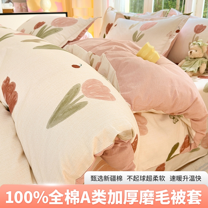 91家纺网 家纺一手货源 找家纺 （总）拾物记 2025新款A类全棉纯棉加厚超柔磨毛单被套（提供买家秀质检报告和实验视频）